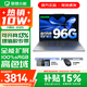 聯(lián)想小新16/小新Pro16GT AI元啟 可選2026補貼15% 高性能輕薄筆記本電腦 學(xué)生設計辦公本 標壓酷睿 13代i5 24G 512G標配｜小新16高配國補 16英寸 微邊框高清全面屏