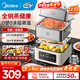 美的（Midea）電蒸鍋燉蒸煮一體304不銹鋼家用多功能電煮鍋火鍋自動(dòng)保溫定時(shí)早餐蒸蛋煮蛋器蒸魚(yú)饅頭包子蒸鍋 12.5L  【不銹鋼蒸籠+可蒸煮】ZGC262388