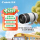 佳能（Canon）RF100-500mm F4.5-7.1 L IS USM 遠攝變焦鏡頭 微單鏡頭（全畫(huà)幅EOS R系統專(zhuān)用）
