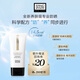 奧倫納素（Erno Laszlo）【SPF50+】抗光老 瑞士進(jìn)口 多重修復防曬乳50ml 