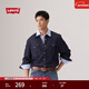 Levi's李維斯男士經(jīng)典寬松藍色牛仔襯衫時(shí)尚簡(jiǎn)約美式水洗情侶外套 深藍色 L