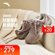 安踏靈羽丨輕質(zhì)薄底休閑鞋女鞋2025冬季新款反絨皮潮流百搭運動(dòng)鞋子