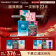 FAN BEAUTY DIARY范冰冰同款補水保濕面膜套組4盒 海葡萄龍血蝦青素芍藥fanbeauty