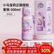 格米（germ）小馬寶莉兒童保溫杯女孩帶吸管水杯大容量學(xué)生杯子500ML花園紫悅