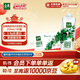 伊利金典有機全脂純牛奶250ml*20盒夢(mèng)幻蓋(旋蓋) 年貨禮盒裝 10月產(chǎn)