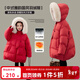 圖圖小象兒童90絨羽絨服2025冬裝國風(fēng)連帽中長(cháng)款外套中大童裝鎖溫保暖上衣 紅色 130 身高約130cm