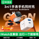 畢亞茲【3C認證】適用蘋(píng)果手表充電器 apple iWatch充電器氮化鎵磁吸充電頭S11/10/9三合一iPhone17快充