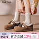 5+（FivePlus）加絨勃肯鞋女2025秋冬季新款復古加厚棉鞋流蘇平底保暖女鞋毛毛鞋 駝色 37