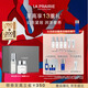 萊珀妮（La Prairie）純皙明星儀典護膚套裝（精華液30ml+面霜60ml）新年禮物送女生