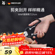 WMF福騰寶家用多功能剪刀專(zhuān)用殺魚(yú)拆雞骨不銹鋼廚房剪刀21cm廚房好物
