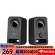 羅技（Logitech）【日本直郵】羅技電腦音響 桌面立體聲音箱 PC揚聲器 立體聲 支持USB Z150BK