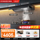 方太（FOTILE）油煙機家用26大風(fēng)量頂側一體 V1-G頂吸側吸抽油煙機 家用吸油煙機 煙灶油煙機