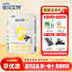 佳貝艾特悅白配方羊奶粉1段2段3段800克400g罐裝常溫奶可追溯無(wú)積分實(shí)體發(fā) 3段400克