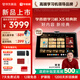 學(xué)而思學(xué)習機X5經(jīng)典款【2026重磅新品】AI學(xué)習機 全年齡段 校內同步經(jīng)典培優(yōu) 護眼大屏12.6英寸6+6+256GB