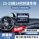 適用于22-25款日產(chǎn)14代軒逸手機車(chē)載支架屏幕款專(zhuān)車(chē)導航手機支架6 旗艦靜音/22-25款14代軒逸12.3寸