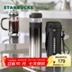 星巴克（Starbucks）杯子 經(jīng)典系列黑銀漸變款茶水分離杯425ml 便攜水杯 男女士送禮 黑銀漸變款茶水分離杯425ml