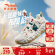 安踏兒童運動(dòng)鞋男女大童翼馬當先春季新品潮流舒適布朗尼學(xué)生休閑鞋 【女款布朗尼】白/灰/綠8829-4 36 鞋內長(cháng)23cm