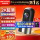 HIKVISION?？低曅熊?chē)記錄儀D1plus 2K超高清星光夜視F1.55大光圈語(yǔ)音聲控