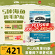 愛(ài)肯拿（ACANA）貓糧 海洋盛宴成貓幼貓糧 全價(jià)通用無(wú)谷進(jìn)口魚(yú)肉糧5.4kg效期26/9