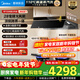 美的（Midea）【蒸汽洗AK7PRO】抽油煙機家用28風(fēng)量1100Pa靜壓 頂側一體自清潔高溫蒸汽洗 AI變頻巡航廚房油煙機 搭高效燃氣灶Q529L灶具5.2KW-天然氣套裝