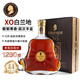 凱薩貴族KAISERNOBLE法國XO白蘭地原裝進(jìn)口洋酒40度 純爵珍藏正品禮盒裝送禮700ml 禮盒裝 700mL 1瓶 （嘗鮮價(jià)）