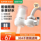 蘇泊爾（SUPOR） SJL-C9 過(guò)濾器凈水器水龍頭家用廚房自來(lái)水過(guò)濾器凈水機雙出水凈水龍頭可清洗濾芯 【一機二芯】透明窗口