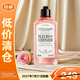 L'OCCITANE歐舒丹綺夢(mèng)櫻花沐浴啫喱250ml【臨期清倉】
