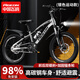 飛鴿兒童自行車(chē)6-8-10-12歲青少年自行車(chē)學(xué)生12到18歲變速山地自行車(chē) 單速|(zhì)銀色|輻條輪|98%已安裝 18寸【建議身高120-145】