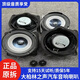 原拆大柏林之聲汽車(chē)音響6.5寸重中低音車(chē)載揚聲器高音喇叭改裝件 前后六件套（四中低音兩高音）
