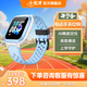 小天才 電話(huà)手表Q1R 高清通話(huà)GPS定位防水4-12歲兒童智能手表插卡4G全網(wǎng)通小學(xué)初中生男女孩 Q1R星藍【熱賣(mài)TOP1】