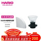 HARIO V60咖啡濾杯濾網(wǎng)過(guò)濾器手沖咖啡過(guò)濾濾杯過(guò)濾網(wǎng)聰明杯200ml  