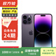 Apple 蘋(píng)果 iPhone 14 Pro (A2892)  二手手機 5G全網(wǎng)通 雙卡A16 暗紫色 256G