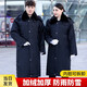 易美購保安大衣男冬季加厚多功能棉服勞保防寒服軍棉大衣長(cháng)款工作服棉衣 加長(cháng)款 M /165