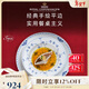 RoyalCopenhagen[喬遷禮物]皇家哥本哈根經(jīng)典平邊唐草手繪餐盤(pán)子菜盤(pán)深盤(pán)21CM