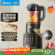 美的（Midea）破壁機家用全自動(dòng)1.75L可拆洗低音降噪多功能免煮豆漿機預約加熱榨汁機輔食機國家補貼 PB10G3-075
