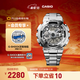 卡西歐（CASIO） G-SHOCK 金屬系列小鋼炮GM-110時(shí)尚運動(dòng)男士手表防水防震 GM-110D-8APR【不銹鋼表帶】