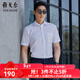 雅戈爾（YOUNGOR）短袖襯衫男免燙襯衫棉滌面料抗皺平整易打理新品 白色GSNP19001BJA 39 （170/88A）
