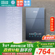 四季沐歌（MICOE）即熱式電熱水器 國家補貼15%變頻速熱智能恒溫家用超薄過(guò)水熱淋浴洗澡免儲水7500W8500W上門(mén)安裝 8500W 【6平方銅芯專(zhuān)線(xiàn)】上門(mén)安裝