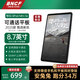 BNCF智玩 BPad Mini Se平板通話(huà)手機電腦8.7英寸全網(wǎng)通5GWIFI高刷90HZ學(xué)習超薄防摔大屏大字老人備用機 16G融合內存+64G+WIFI插卡通話(huà)