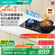 華帝（VATTI）i10070B燃氣灶天然氣/液化氣嵌入式臺式一級能效5.2kW/5.0kW猛火煤氣爐雙灶臺灶具可搭配油煙機 小灶王 i10070B【升級雙猛火】 天然氣