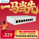 中興（ZTE）8口全2.5G網(wǎng)口以太網(wǎng)交換機 企業(yè)級交換器 監控網(wǎng)絡(luò )網(wǎng)線(xiàn)分線(xiàn)器 分流器 ZXSLC LUMA008