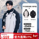 駱駝（CAMEL）[王者凱甲]戶(hù)外三合一沖鋒衣男女防風(fēng)外套新款登山服