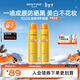 Mistine蜜絲婷防曬噴霧霜小黃噴100ml*2戶(hù)外高倍防水防汗新年禮物