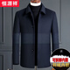 恒源祥新款羊狨行政夾克外套男中老年冬季短款加厚羊毛大衣外套爸爸裝 藏青色-扣子款-翻·領(lǐng) 180/96A 適合135-150斤