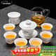 琦軒源羊脂玉瓷功夫茶具套裝家用辦公室白瓷喝茶蓋碗茶杯陶瓷泡茶器整套