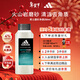 阿迪達斯（adidas）沐浴露男士專(zhuān)用磨砂凈澈250ml 補水保濕護膚 深層去角質(zhì) 游泳去氯