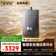 史密斯（A.O.SMITH）佳尼特 16升增壓零冷水燃氣熱水器 JSQ31-TJD 持久恒溫大水量  智能安全 精鋼換熱器包8年 新品