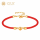 ZJUZ18K轉運珠本命年紅繩手鏈新年禮物鈦鋼扣手繩K金黃金素金手鏈女 18K轉運珠本命年紅繩手繩