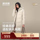 波司登25年冬季羽絨服90絨女士修身超長(cháng)款休閑加厚連帽立領(lǐng)外套