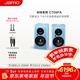 尊寶（JAMO）C709PA 家庭影院HIFI發(fā)燒級高保真有源書(shū)架音箱無(wú)線(xiàn)藍牙5.0電視音響家用電腦桌面音響 【TWS高端無(wú)線(xiàn)監聽(tīng)】C709PA瓷器藍